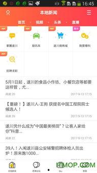 小瓜最新爆料新闻网下载,新闻网最新下载内容大揭秘 第2张 小瓜最新爆料新闻网下载,新闻网最新下载内容大揭秘 第2张